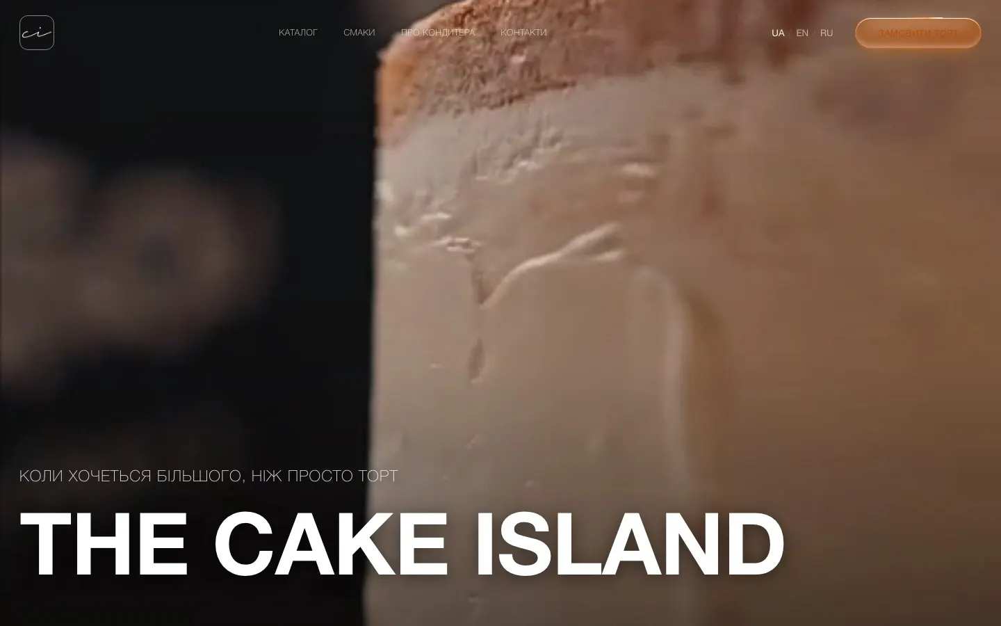 The Cake Island website — desktop